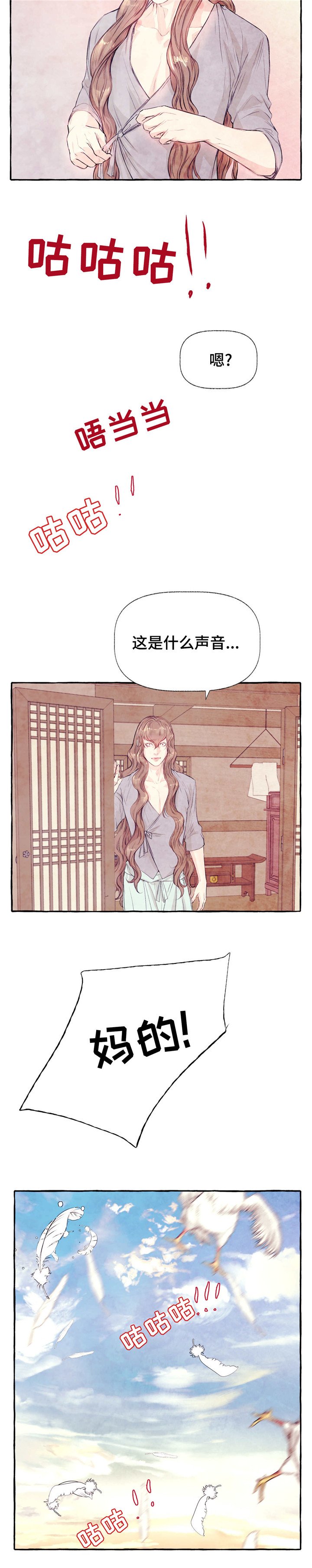 第19章：疯狗