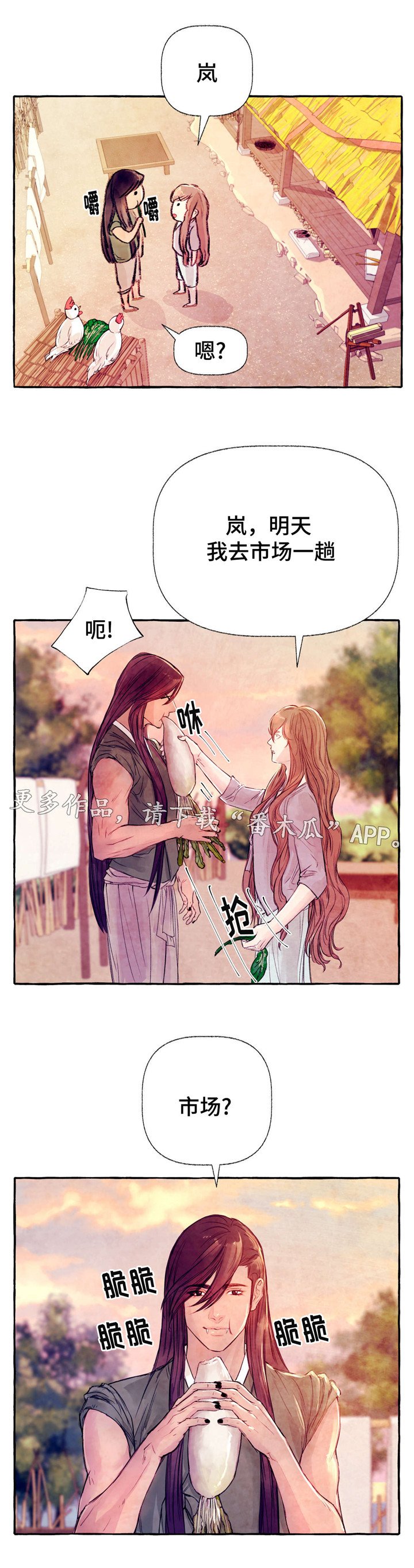 第22章：不会放过