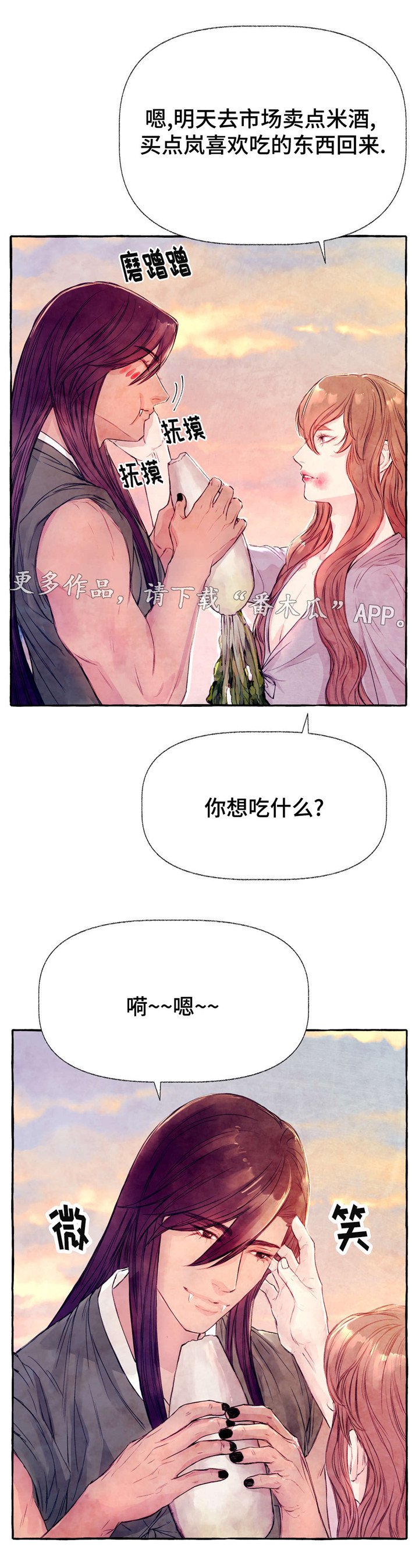 第22章：不会放过
