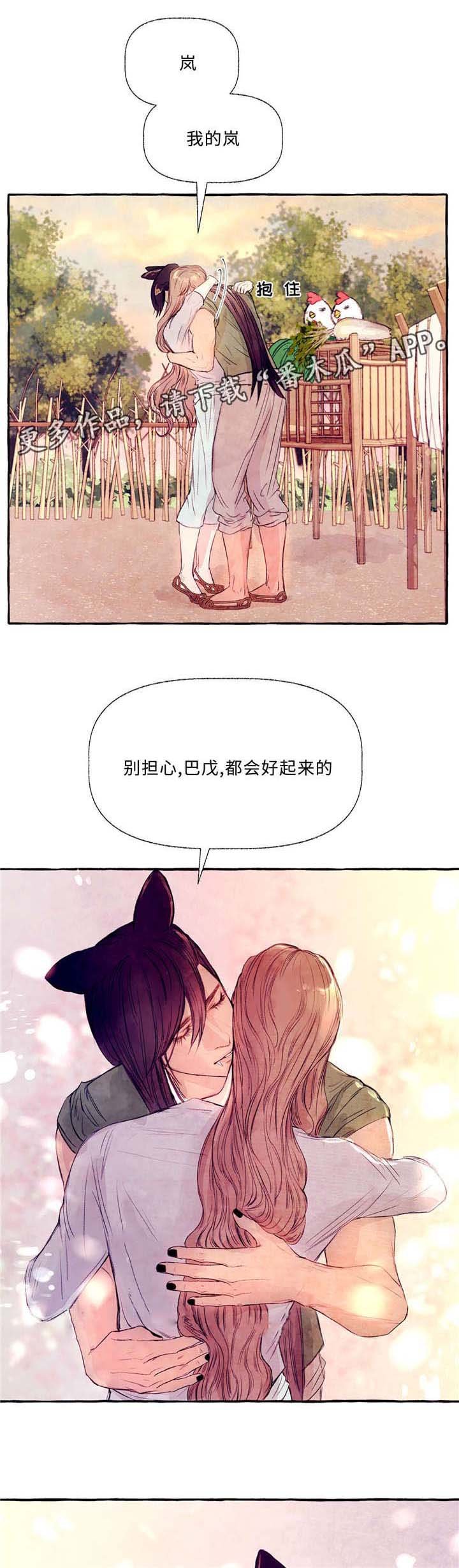第23章：想吃土豆