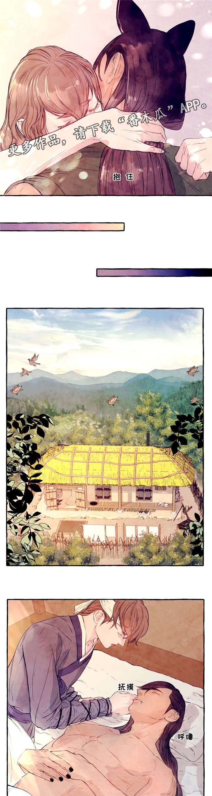 第23章：想吃土豆