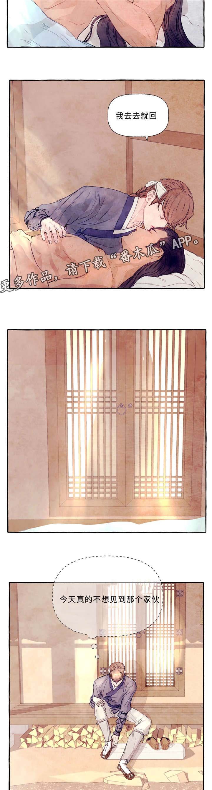 第23章：想吃土豆