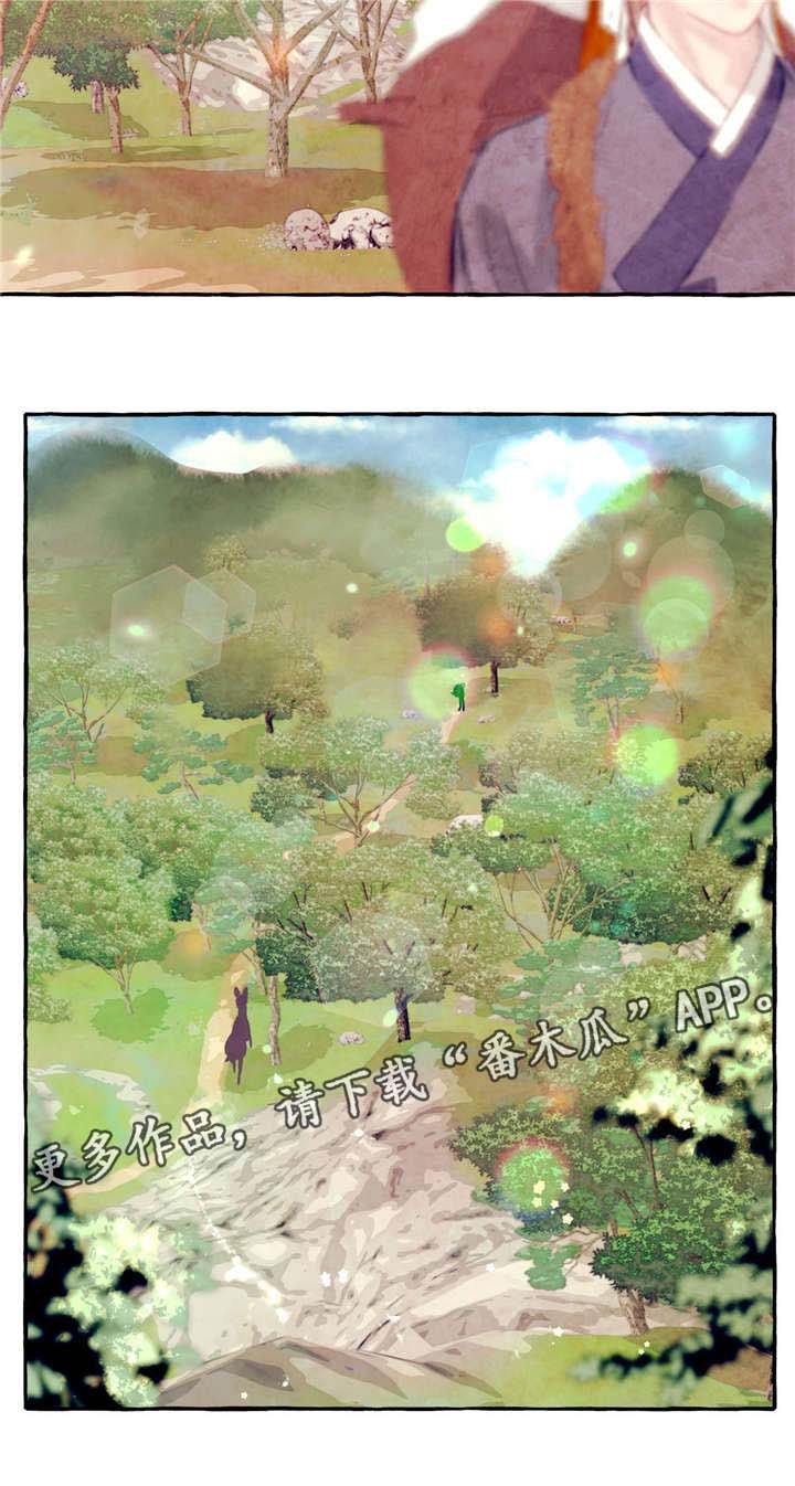 第23章：想吃土豆