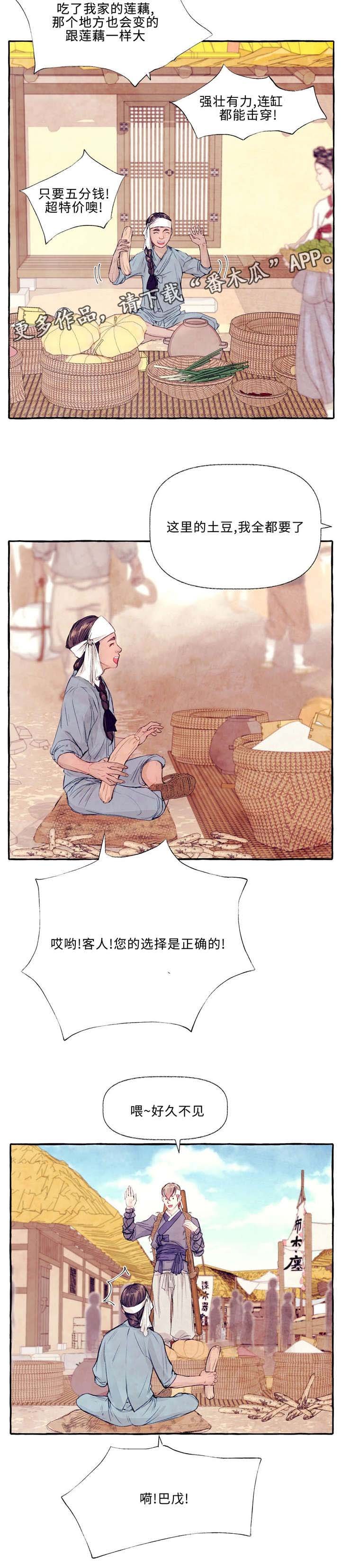 第24章：市场