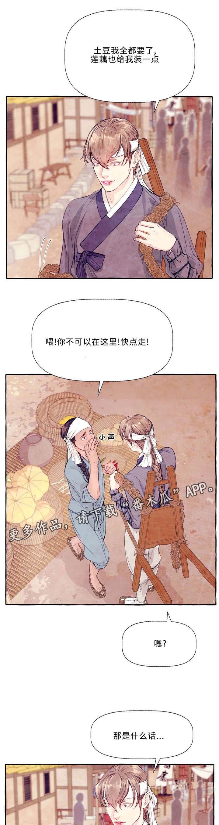 第24章：市场