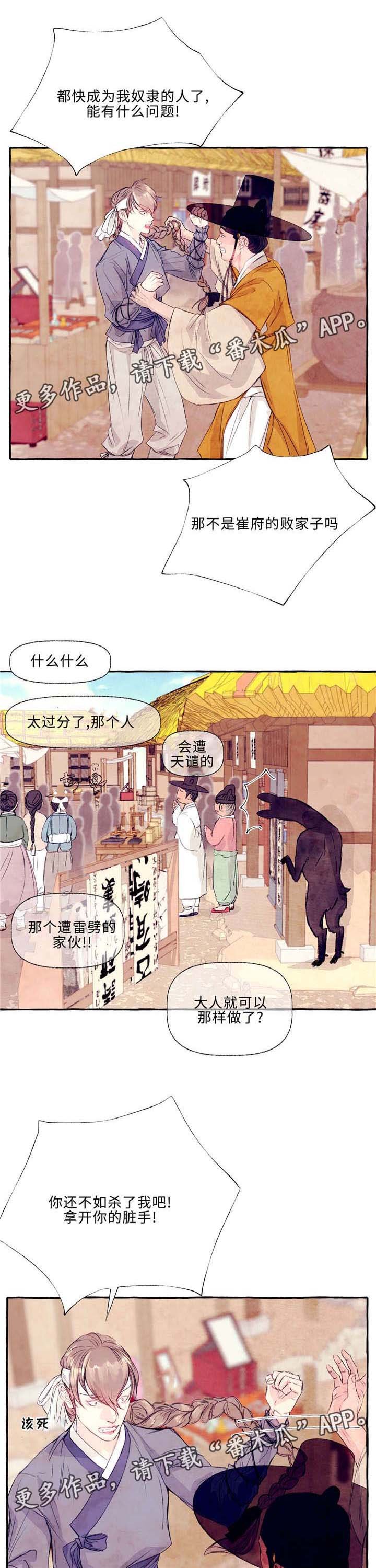 第24章：市场