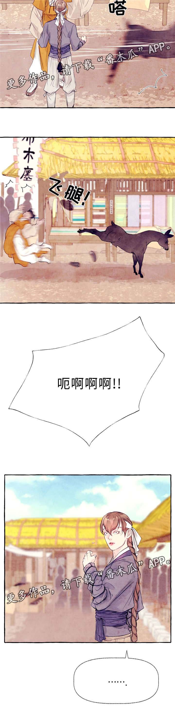 第24章：市场