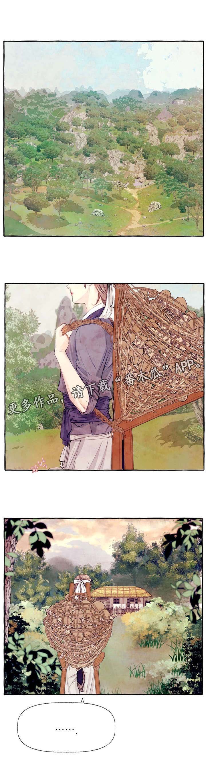第25章：你是鹿吗