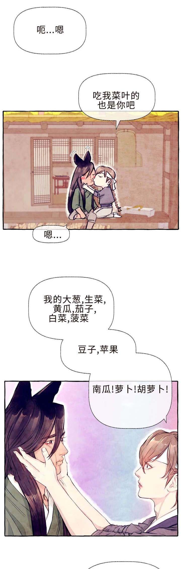 第27章：以后不要跑