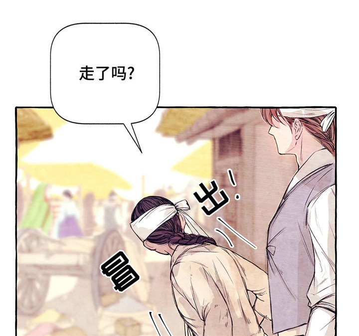 第3章：山神大人