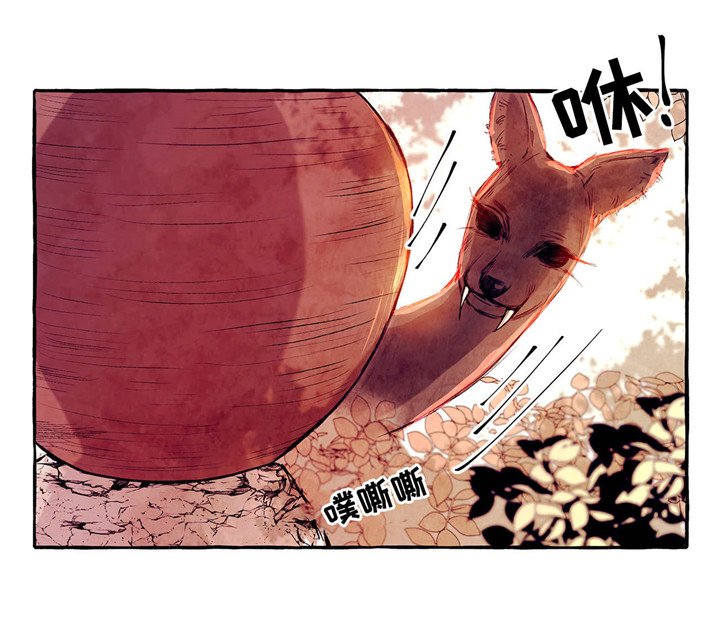 第3章：山神大人