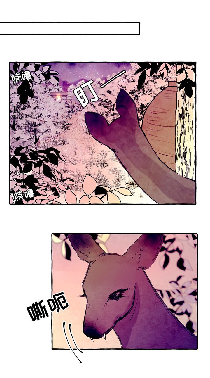第3章：山神大人