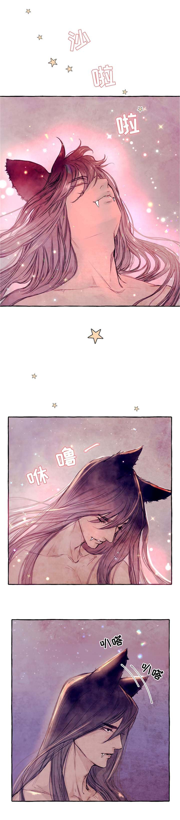 第3章：山神大人
