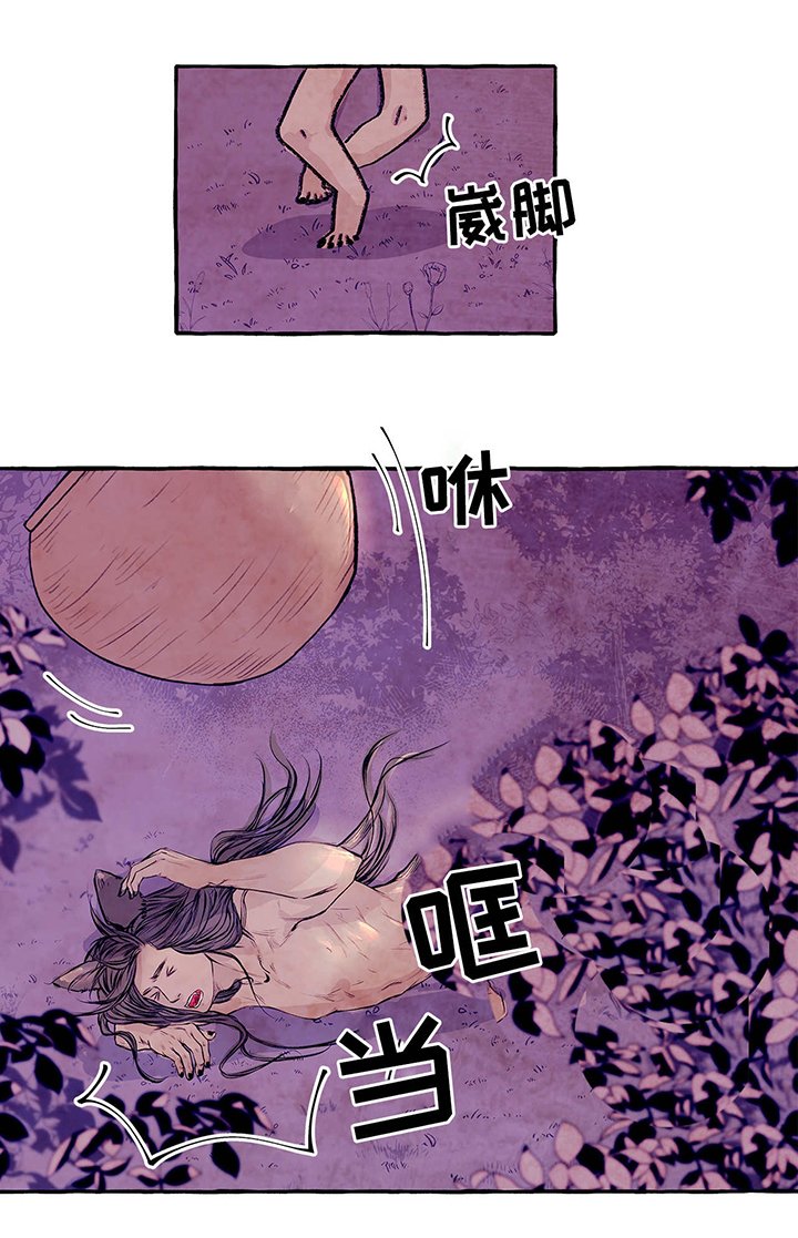 第4章：这是什么