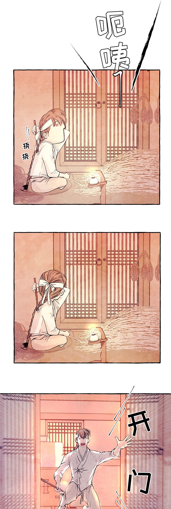 第4章：这是什么