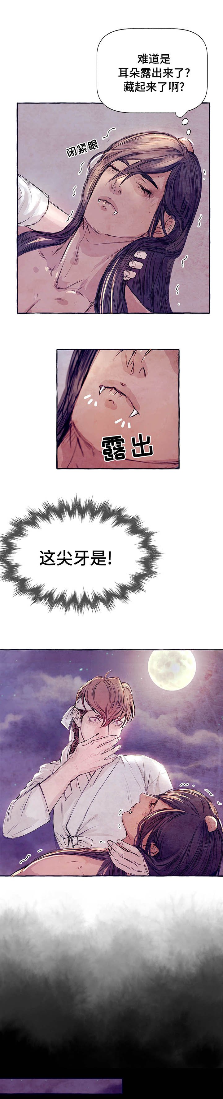 第4章：这是什么