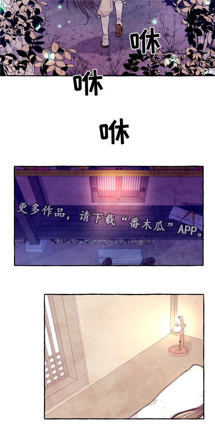 第6章：饲养