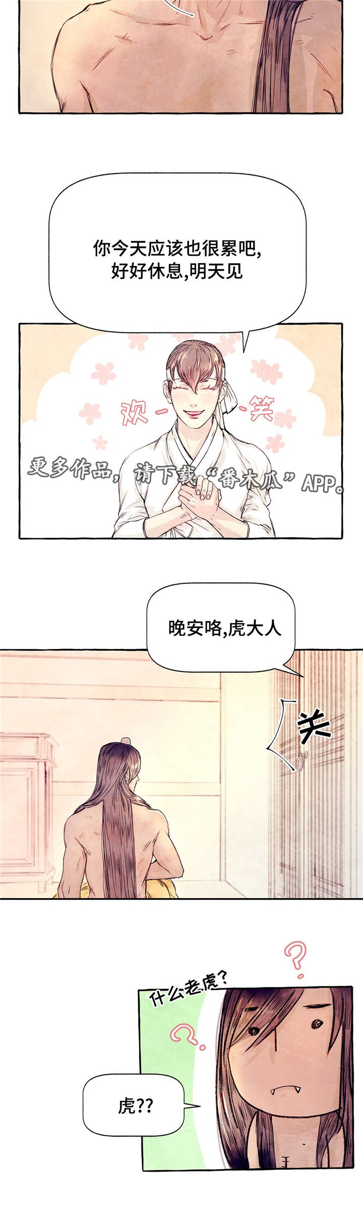 第6章：饲养