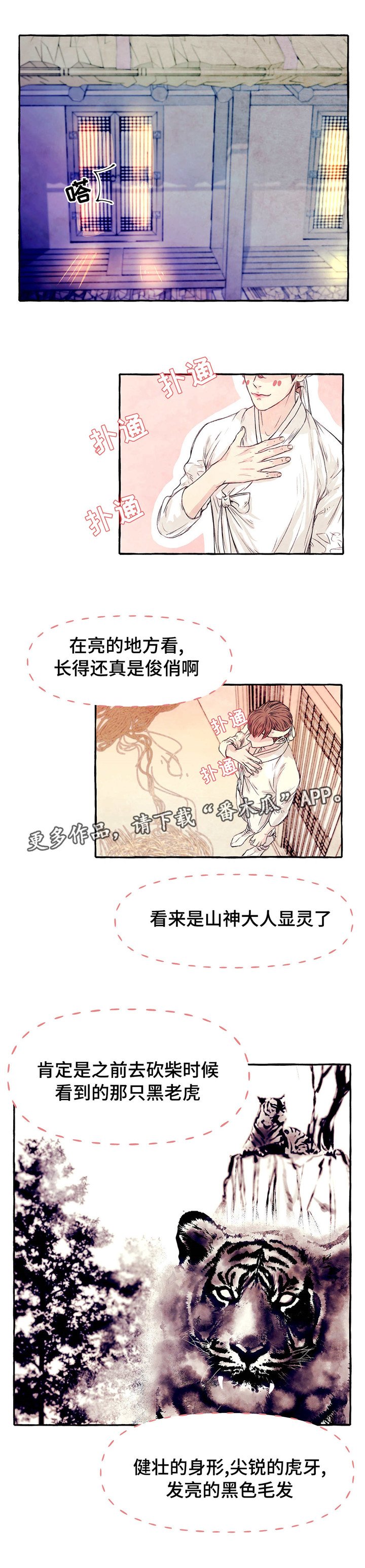 第6章：饲养