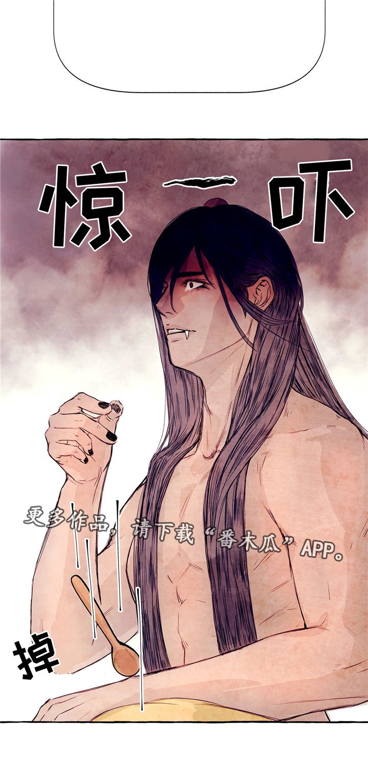 第7章：吃鹿肉吗