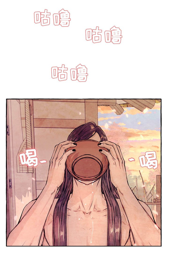 第9章：一起喝酒