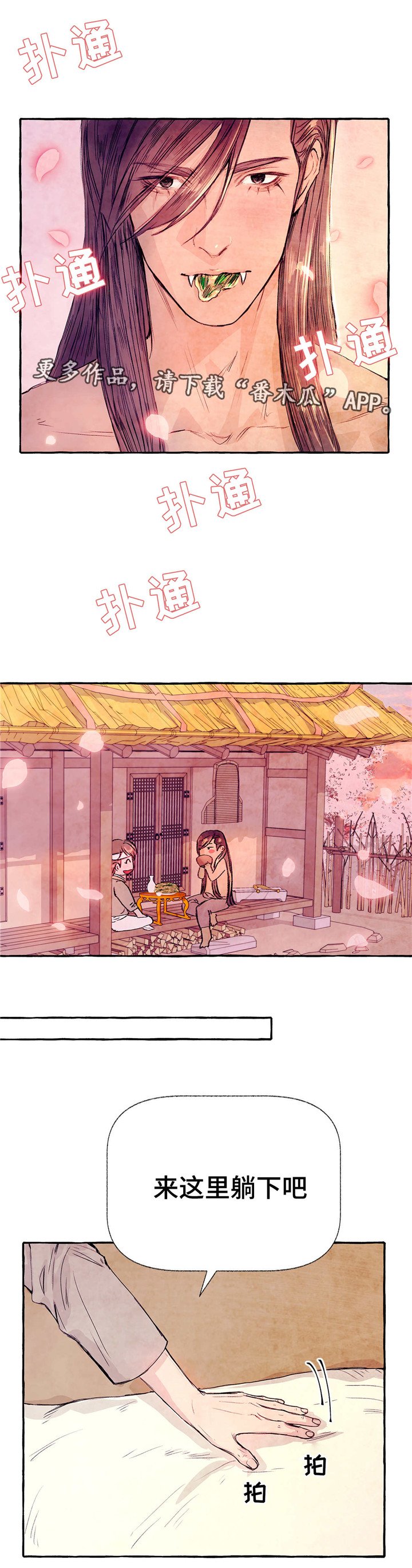 第9章：一起喝酒