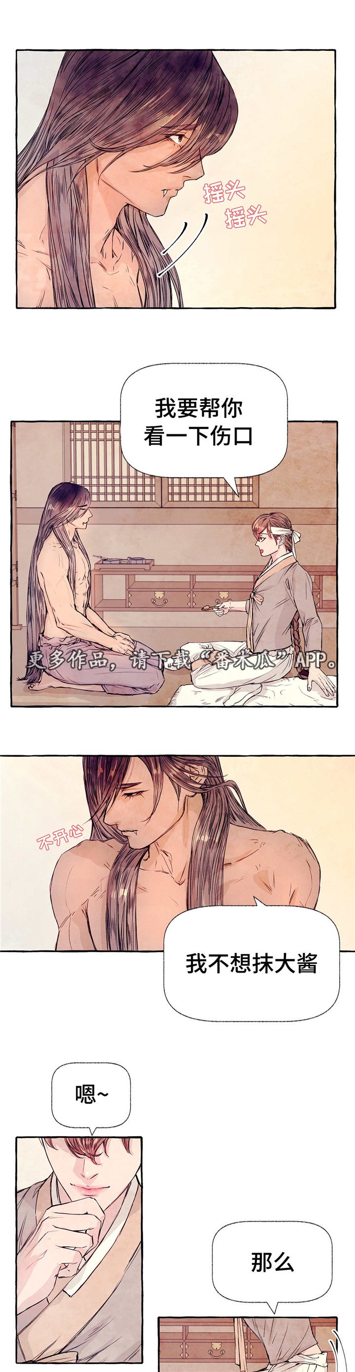 第9章：一起喝酒
