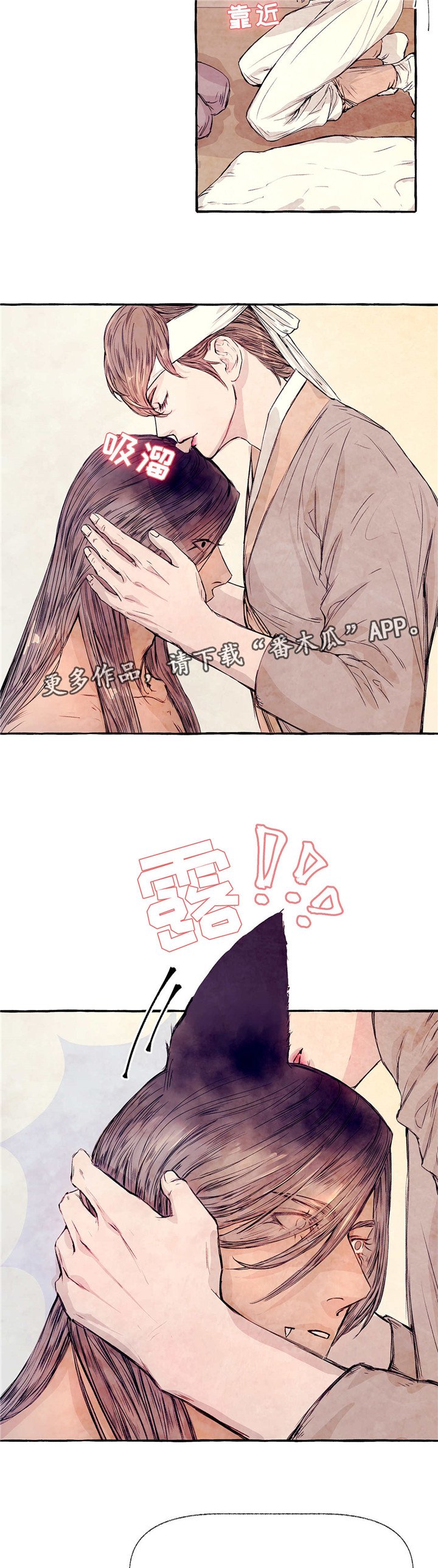 第9章：一起喝酒