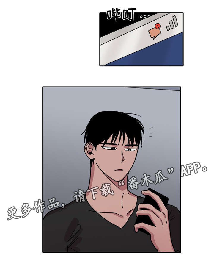 第11章：黄色的场合
