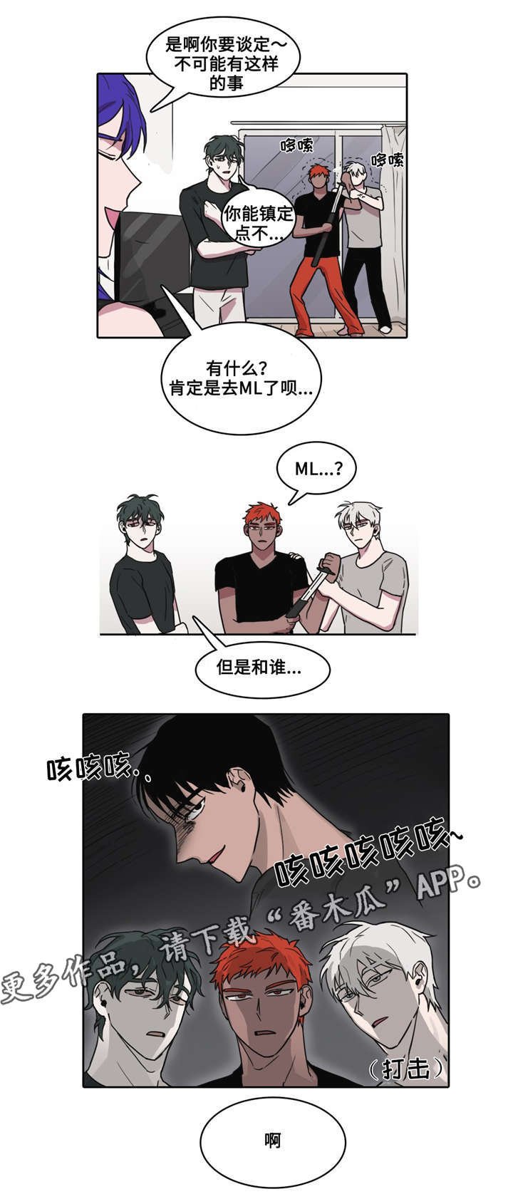 第11章：黄色的场合