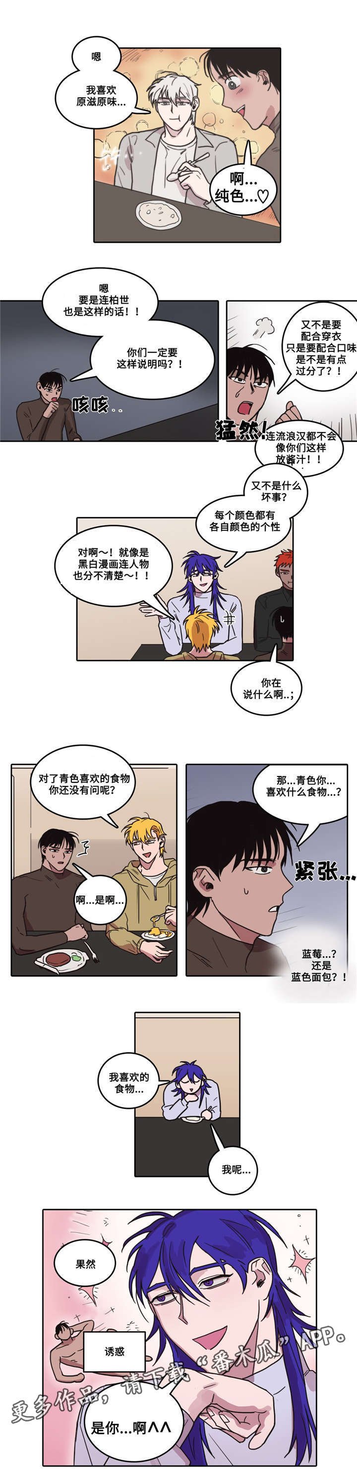 第13章：意料之外