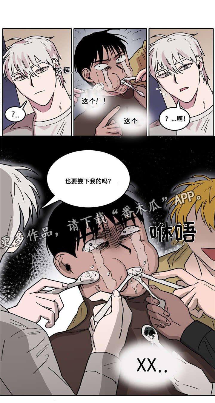 第14章：自讨苦吃
