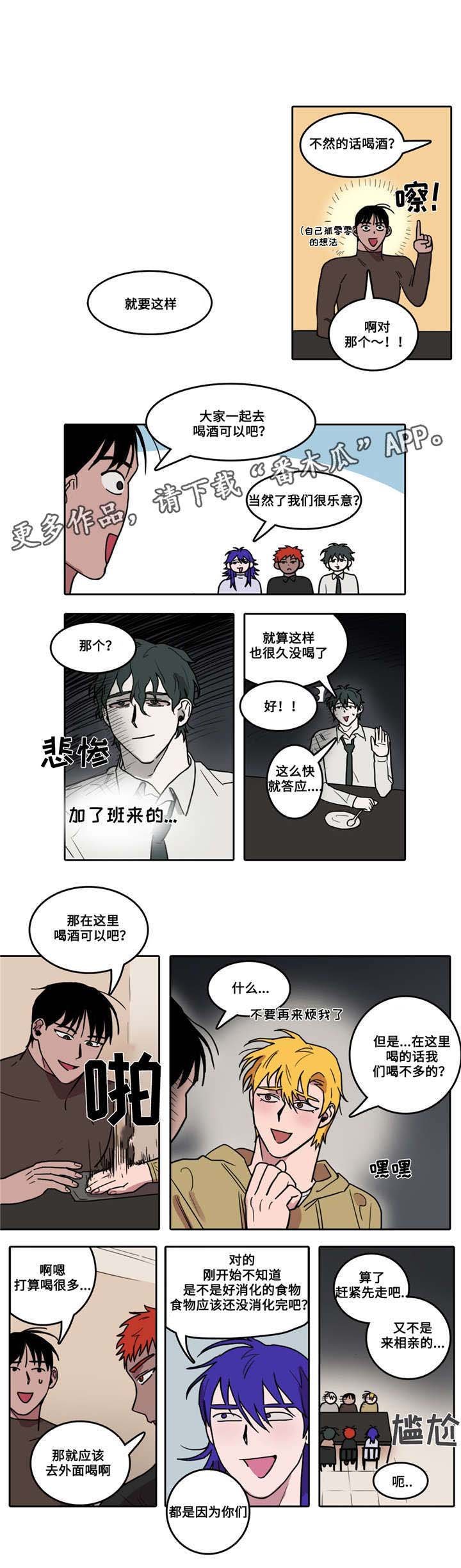 第14章：自讨苦吃