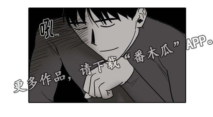 第15章：心烦意乱