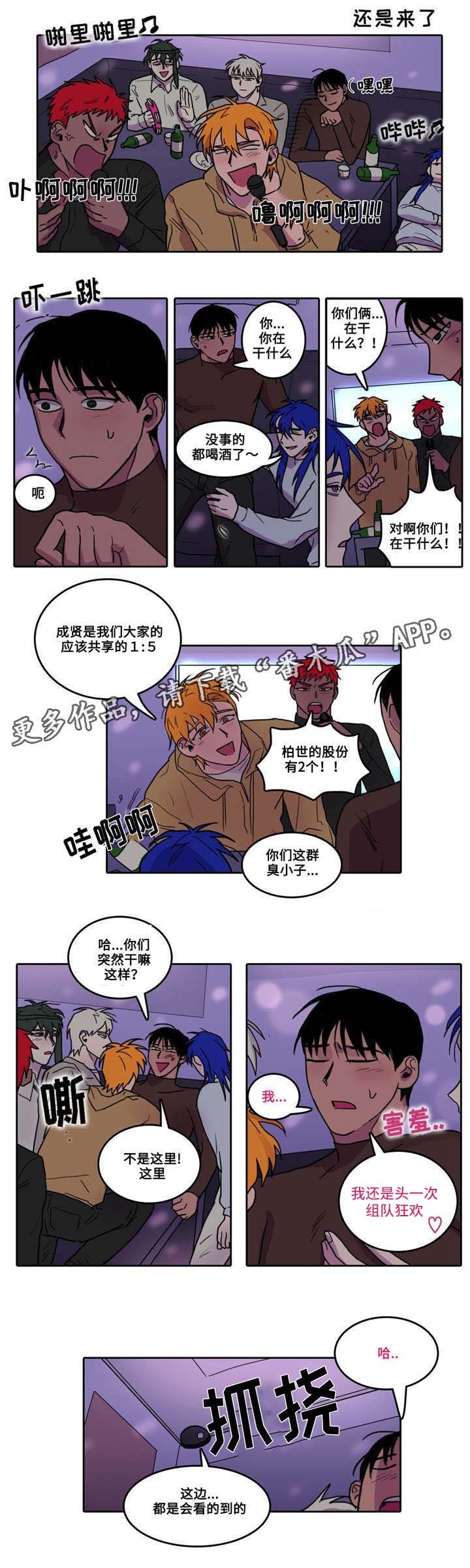 第15章：心烦意乱