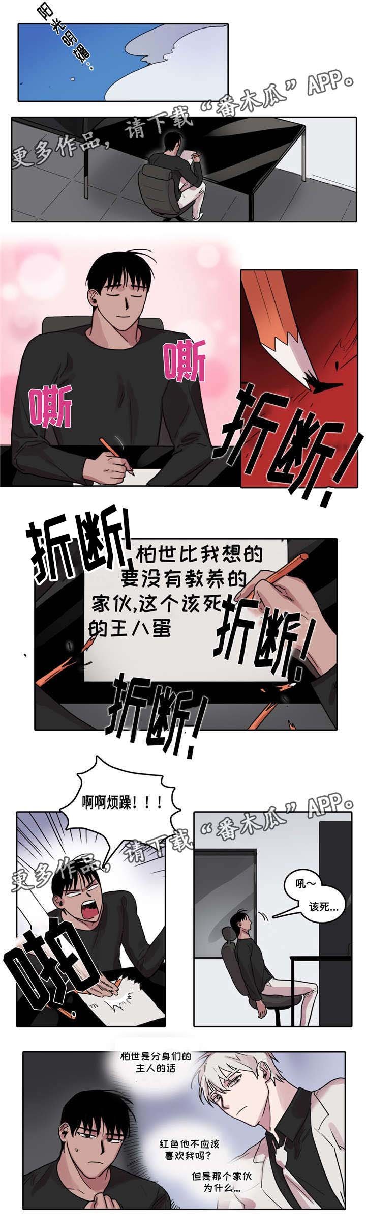 第15章：心烦意乱