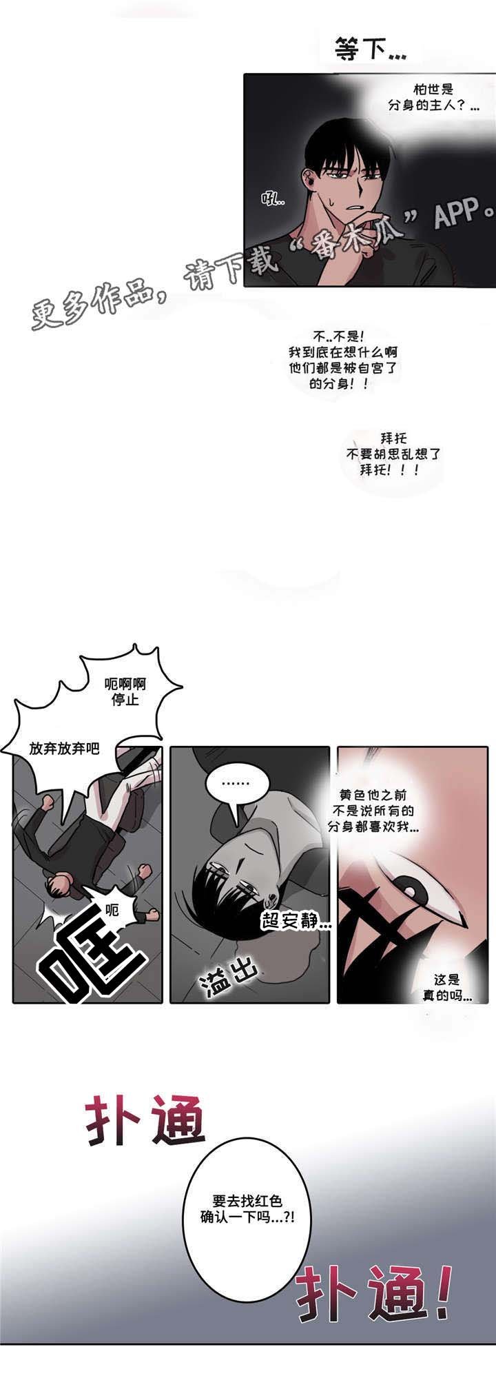 第15章：心烦意乱