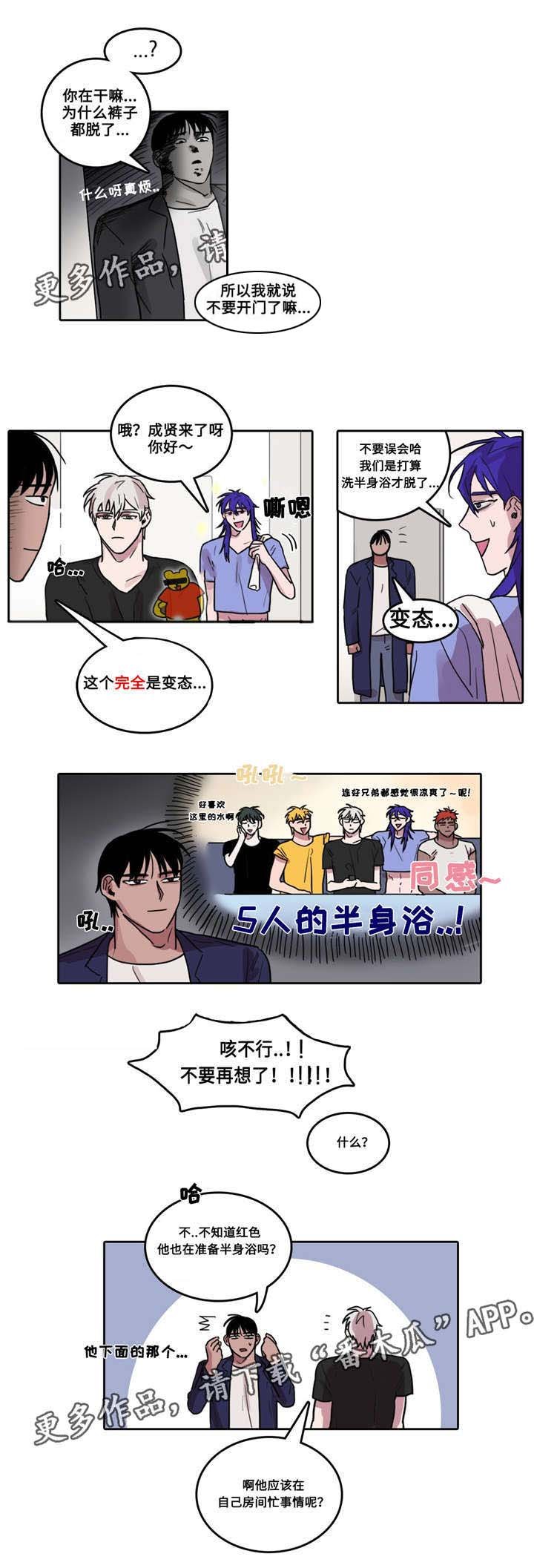 第16章：红色的要求
