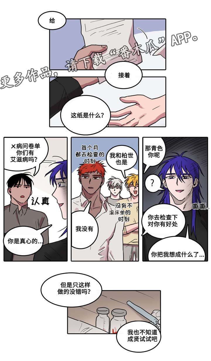 第17章：万事俱备