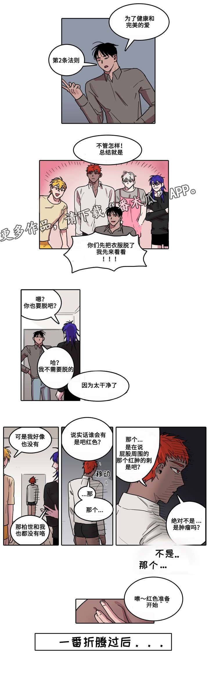第17章：万事俱备