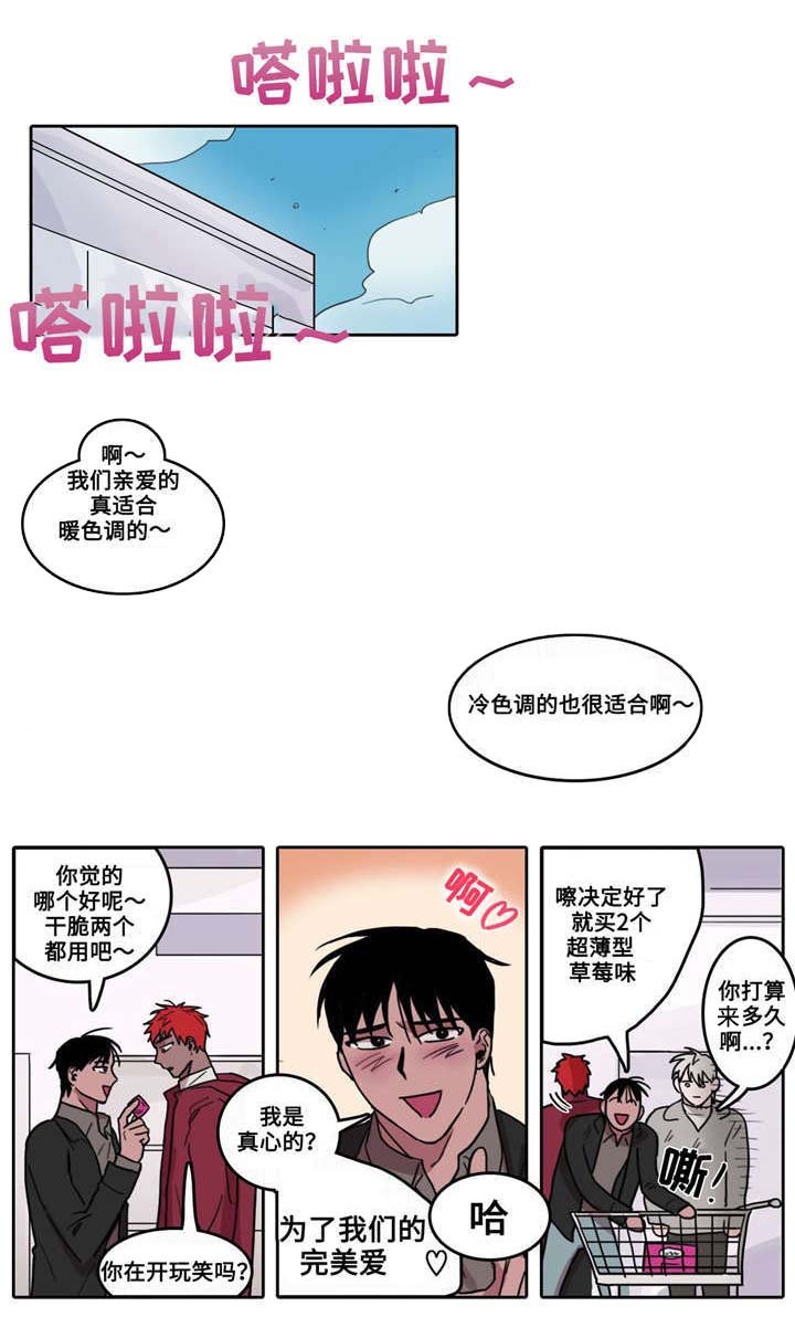第17章：万事俱备
