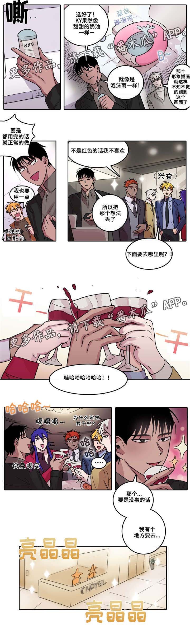 第17章：万事俱备