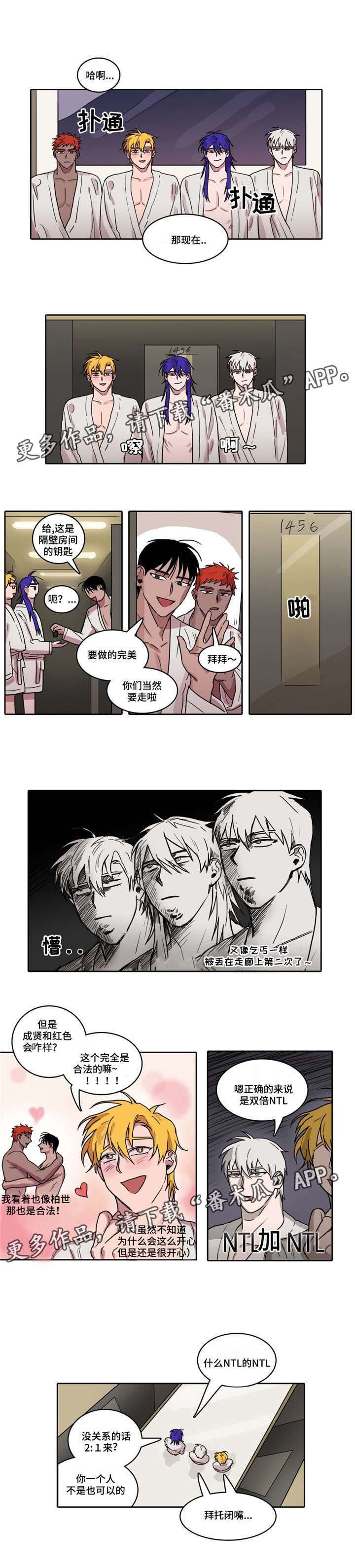 第18章：个人原则