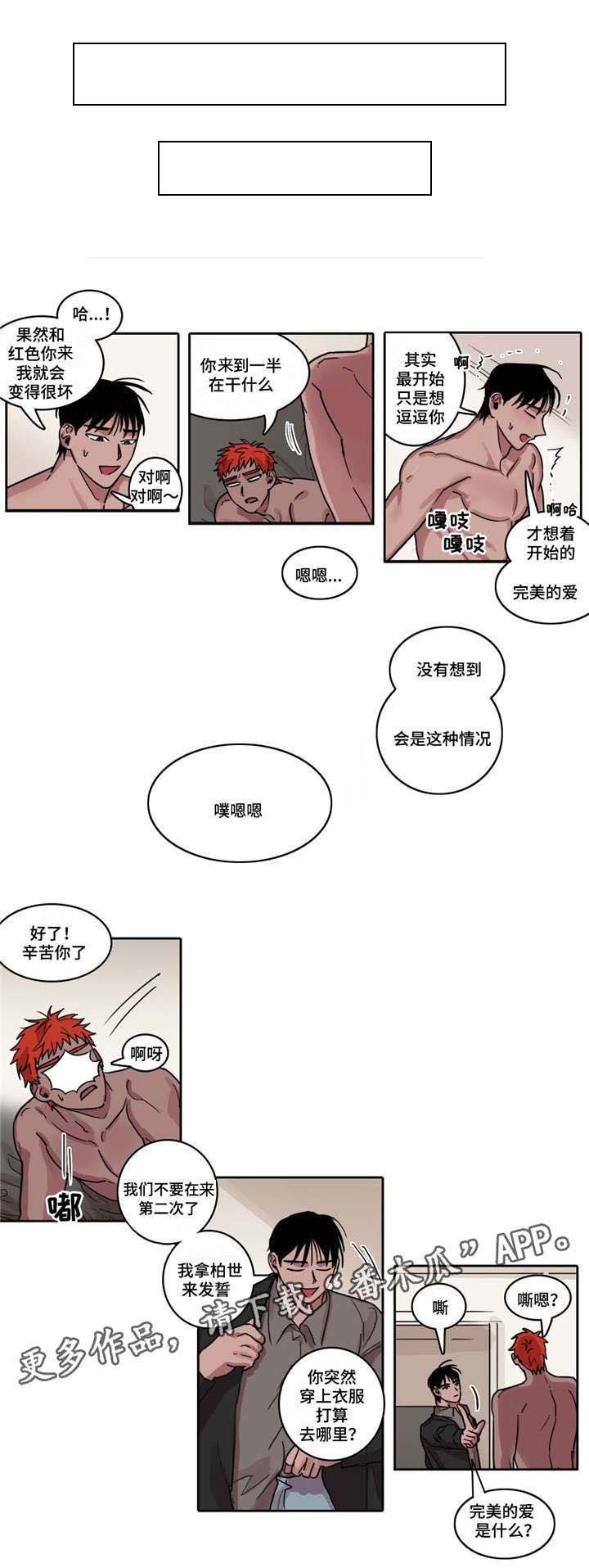 第18章：个人原则