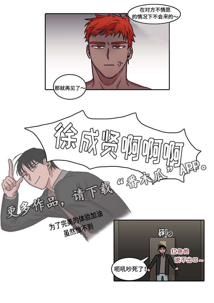 第18章：个人原则