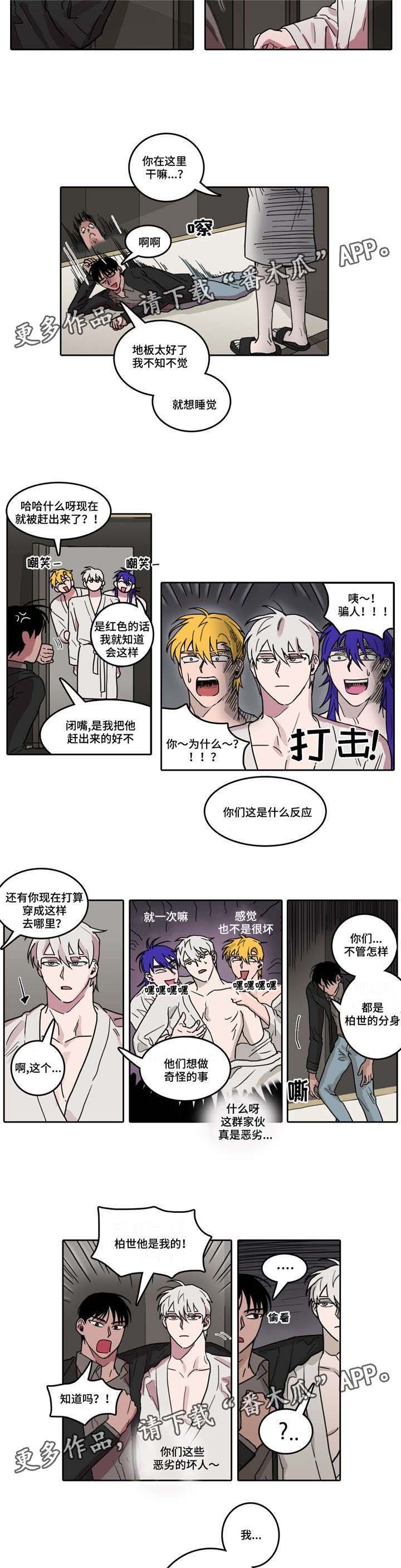 第19章：悲惨绿色