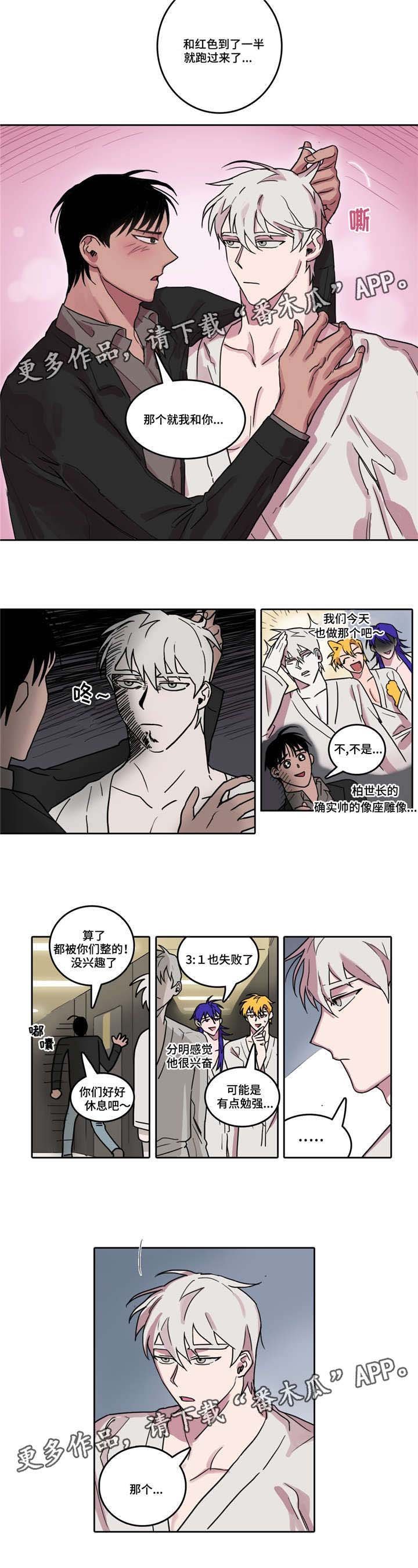 第19章：悲惨绿色
