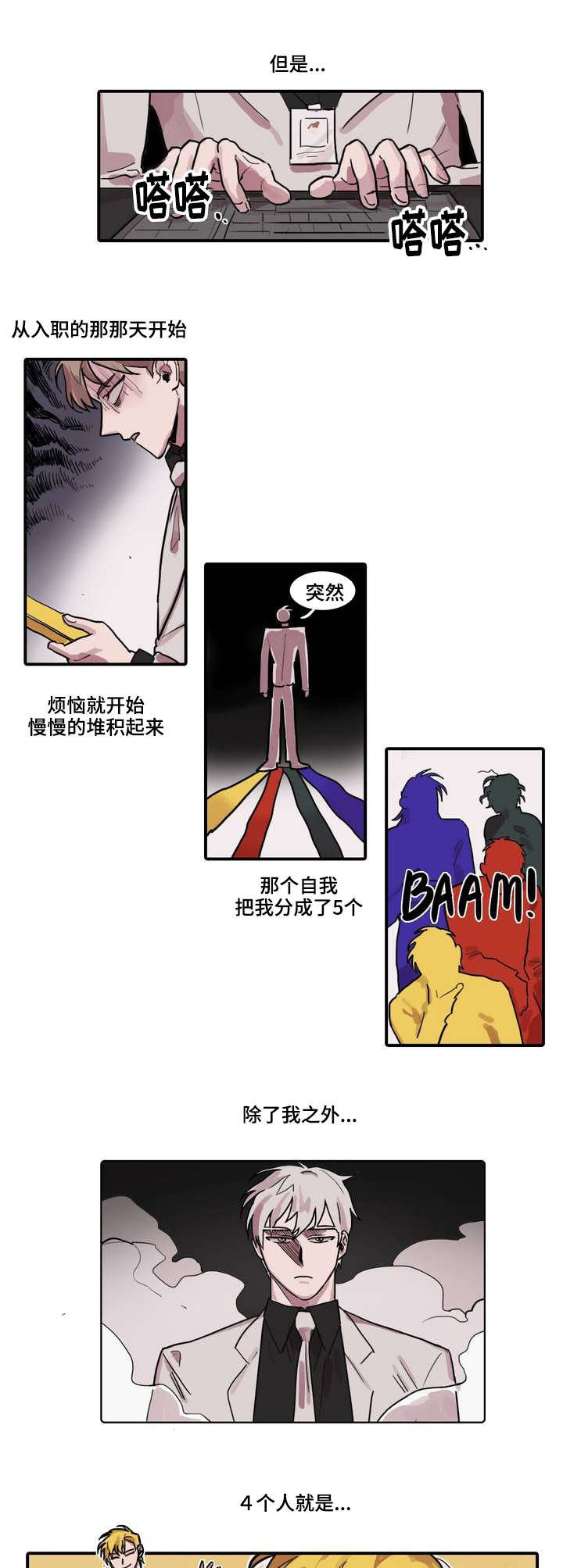 第2章：初次做客