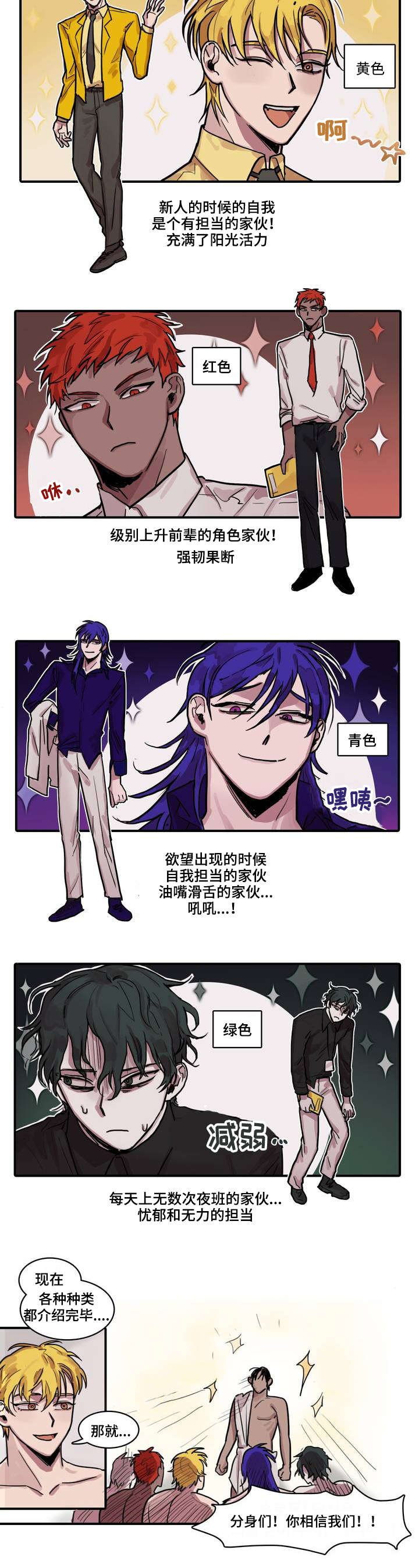 第2章：初次做客