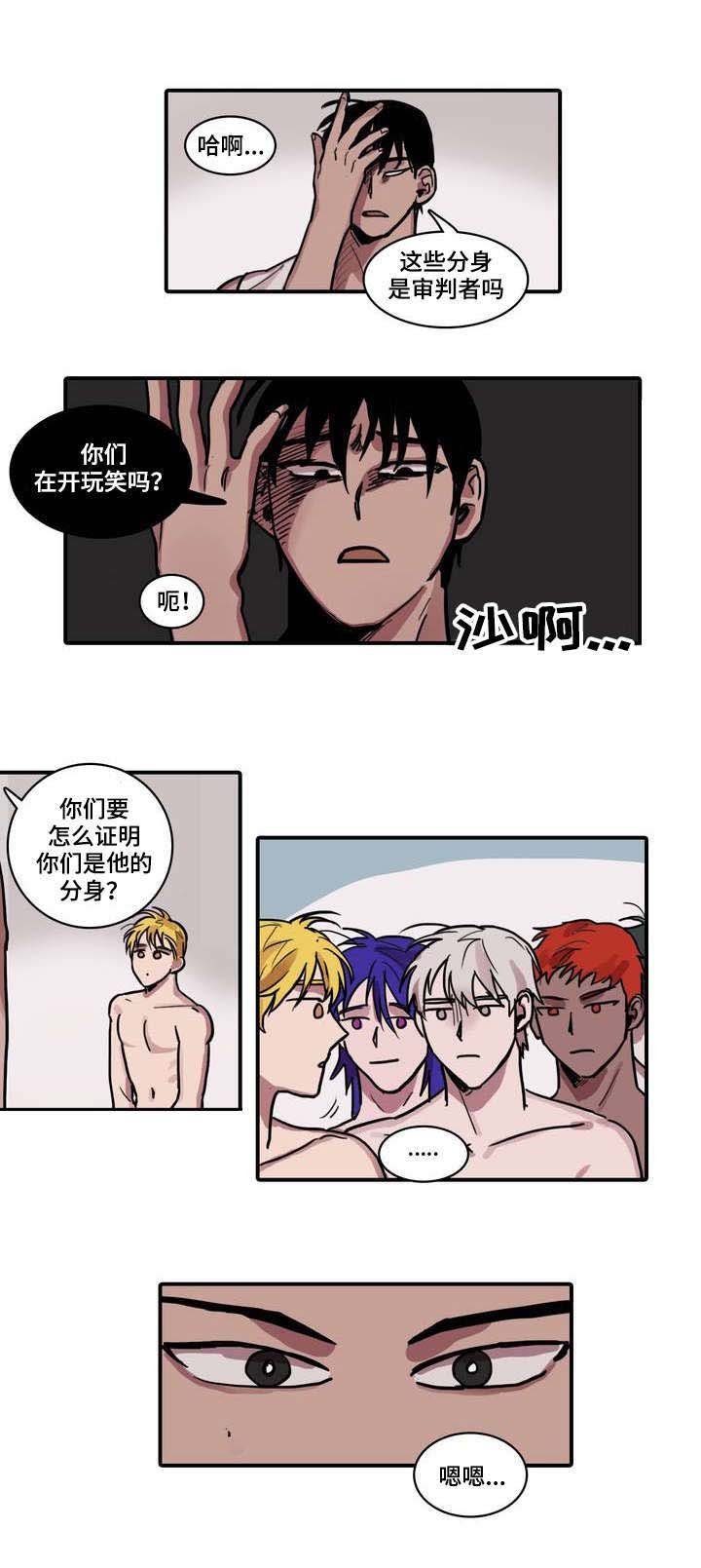 第2章：初次做客